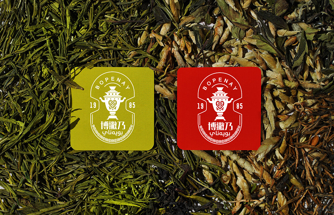 茯砖茶包装设计(哈萨克奶茶原材料)(图ZMzI2MTQyOTky) - 包装 - 站酷设计师设计师喀吾力原创素材 - 站酷ZCOOL