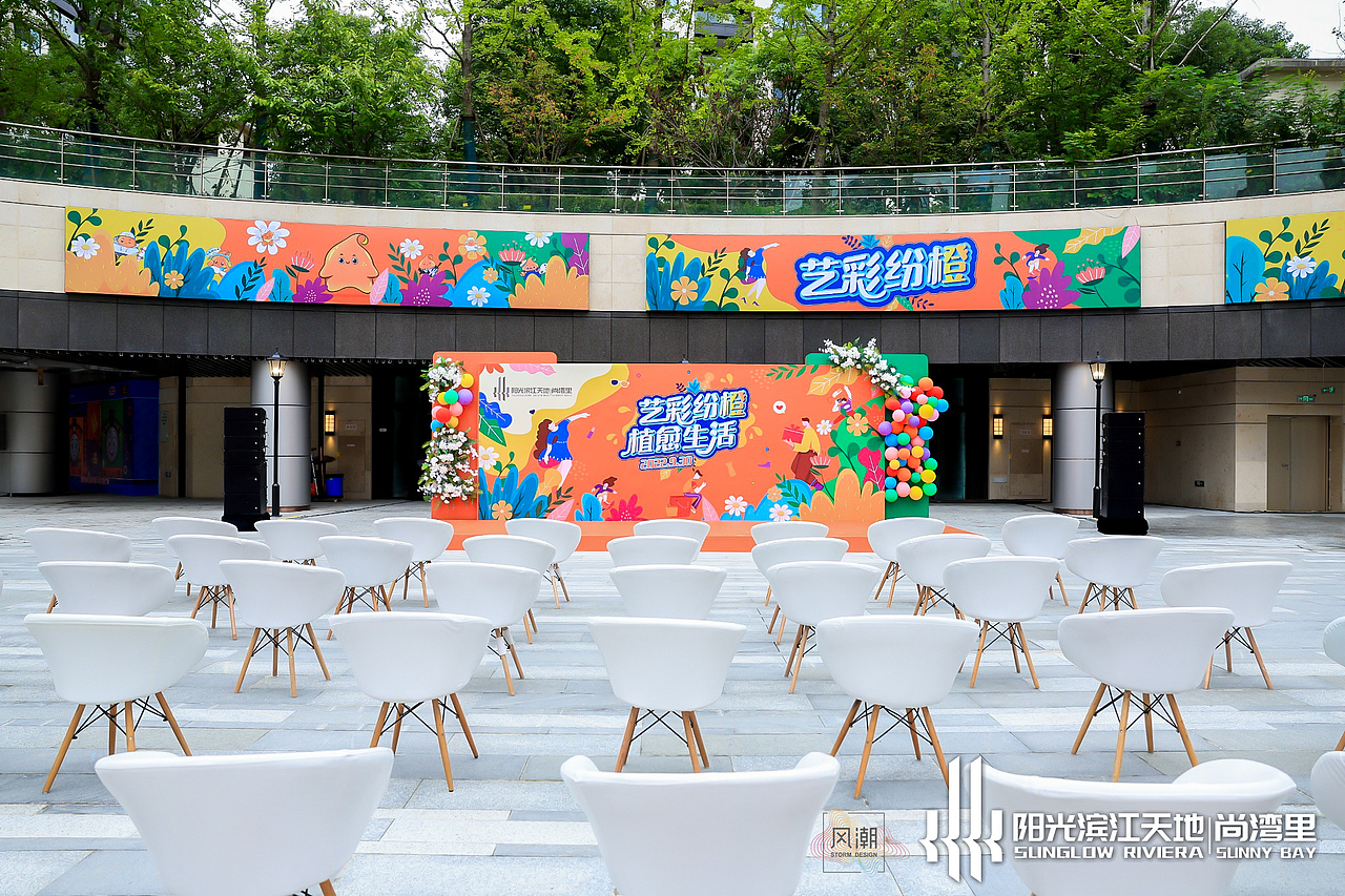 上海·徐汇阳光滨江尚湾里