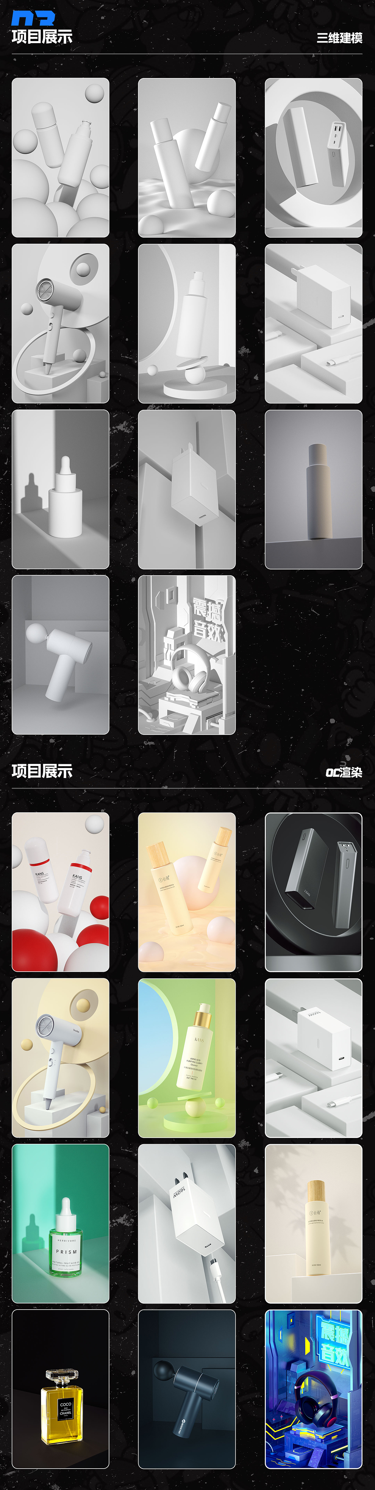 2023作品集（圖ZMzQwMjY2MTEy） - 包裝 - 站酷設(shè)計(jì)師Z355632646原創(chuàng)素材 - 站酷ZCOOL