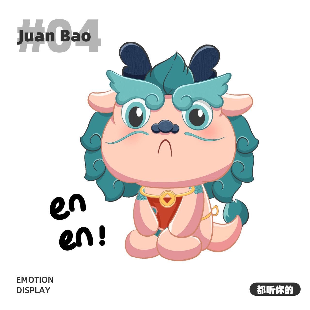 2024龙年ip设计（图ZMzQzOTcwMjIw） - IP形象 - 站酷设计师小天才676原创素材 - 站酷ZCOOL