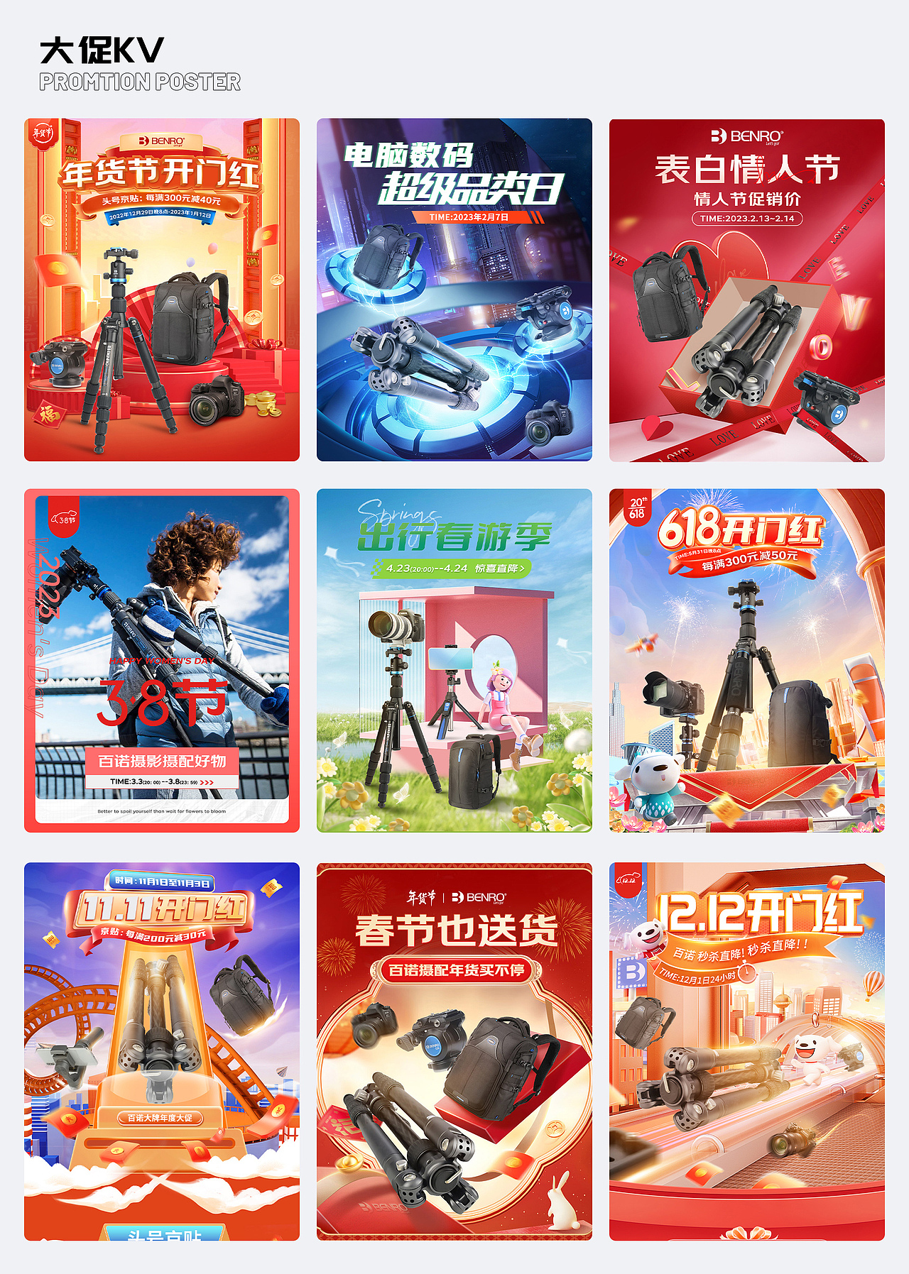 电商作品集（图ZMzUwMDAwNDY4） - 电商 - 站酷设计师NINIHAI原创素材 - 站酷ZCOOL