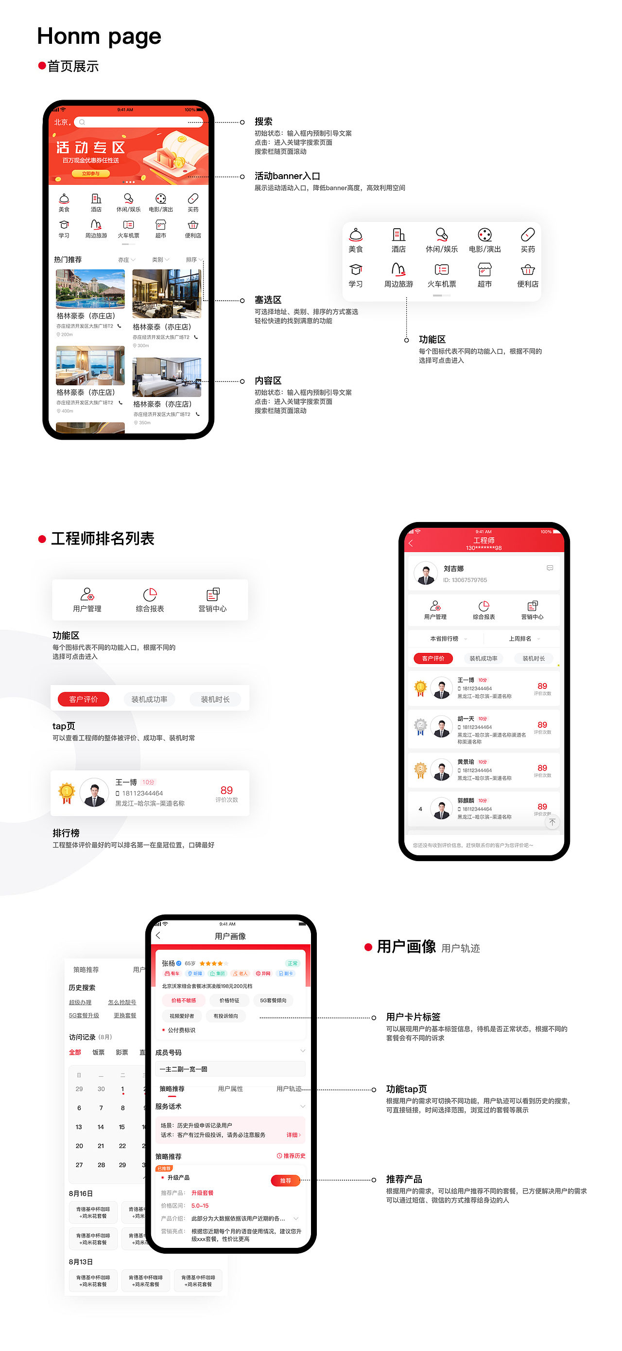 2023付美玲作品集（图ZMzI5MzU5MDQ4） - 其他UI - 站酷设计师AAA小美原创素材 - 站酷ZCOOL