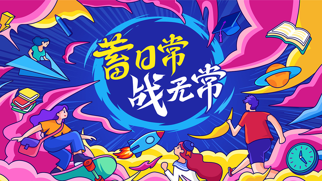 字体设计×【字效】（图ZMzEzMTIzMDg0） - 字体/字形 - 站酷设计师半表人才dy原创素材 - 站酷ZCOOL