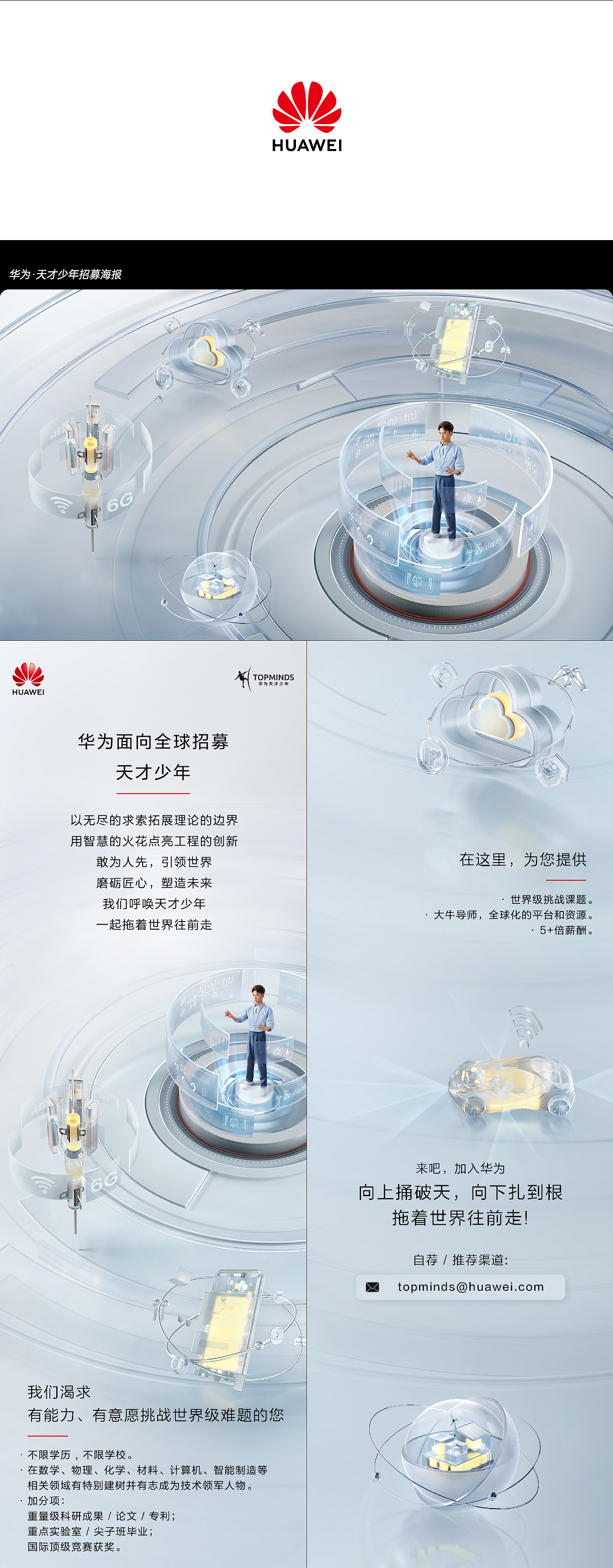 2023 商业作品年度总结(图ZMzYxMjk0MjQ4) - 电商 - 站酷设计师杰克sean原创素材 - 站酷ZCOOL