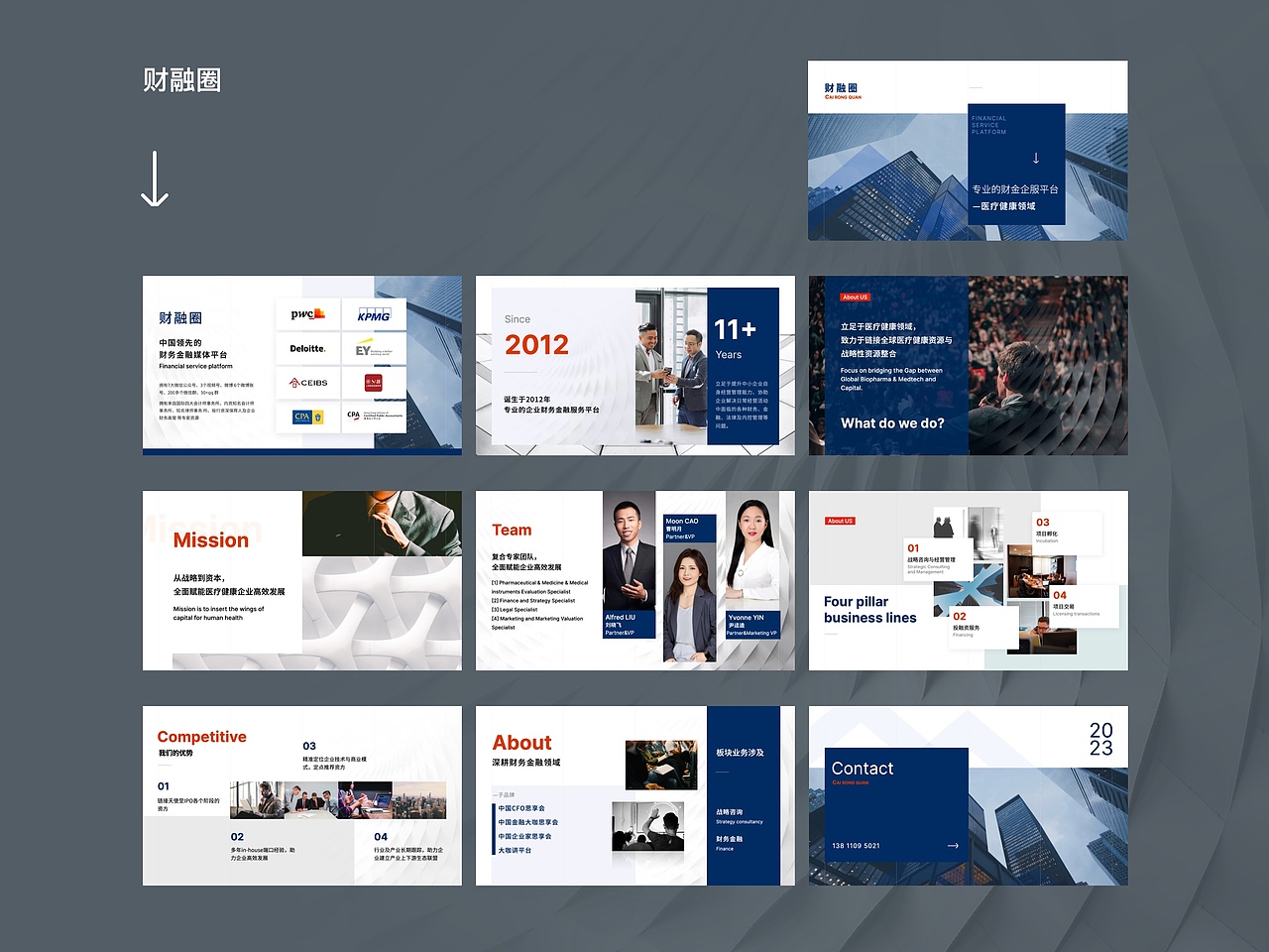 2023作品整理（图ZMzU4NjUzMDI0） - 交互/UE - 站酷设计师Bububucheap原创素材 - 站酷ZCOOL