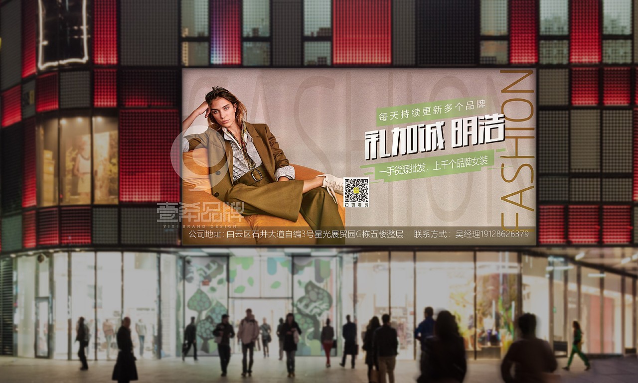 一希品牌设计--展会展板、海报、易拉宝系列宣传品设计