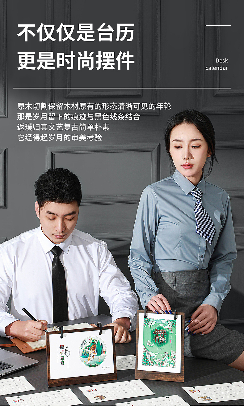 温州文具拍摄台历模特拍摄（图ZMzA4MDk5MjA0） - 产品摄影 - 站酷设计师奔幻视觉传媒原创素材 - 站酷ZCOOL