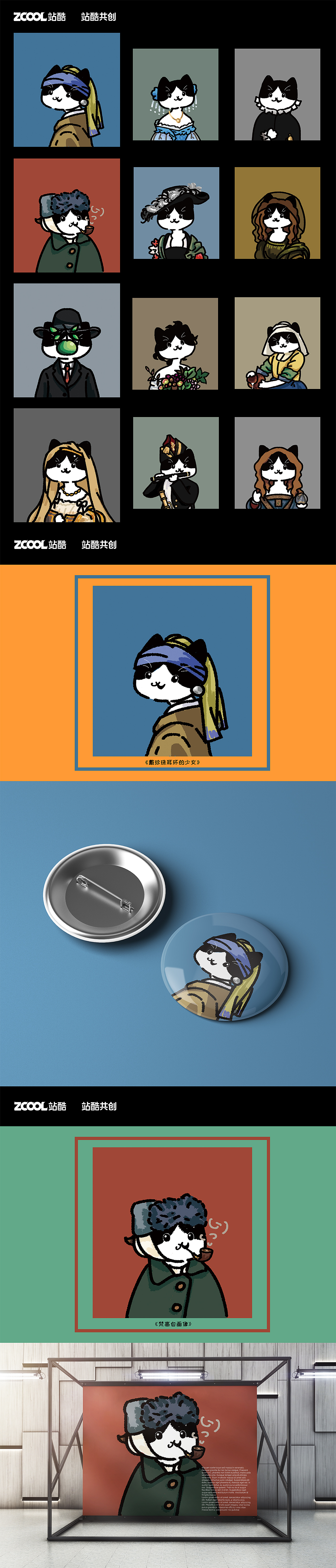 世界名画100 | 猫猫名画艺术照