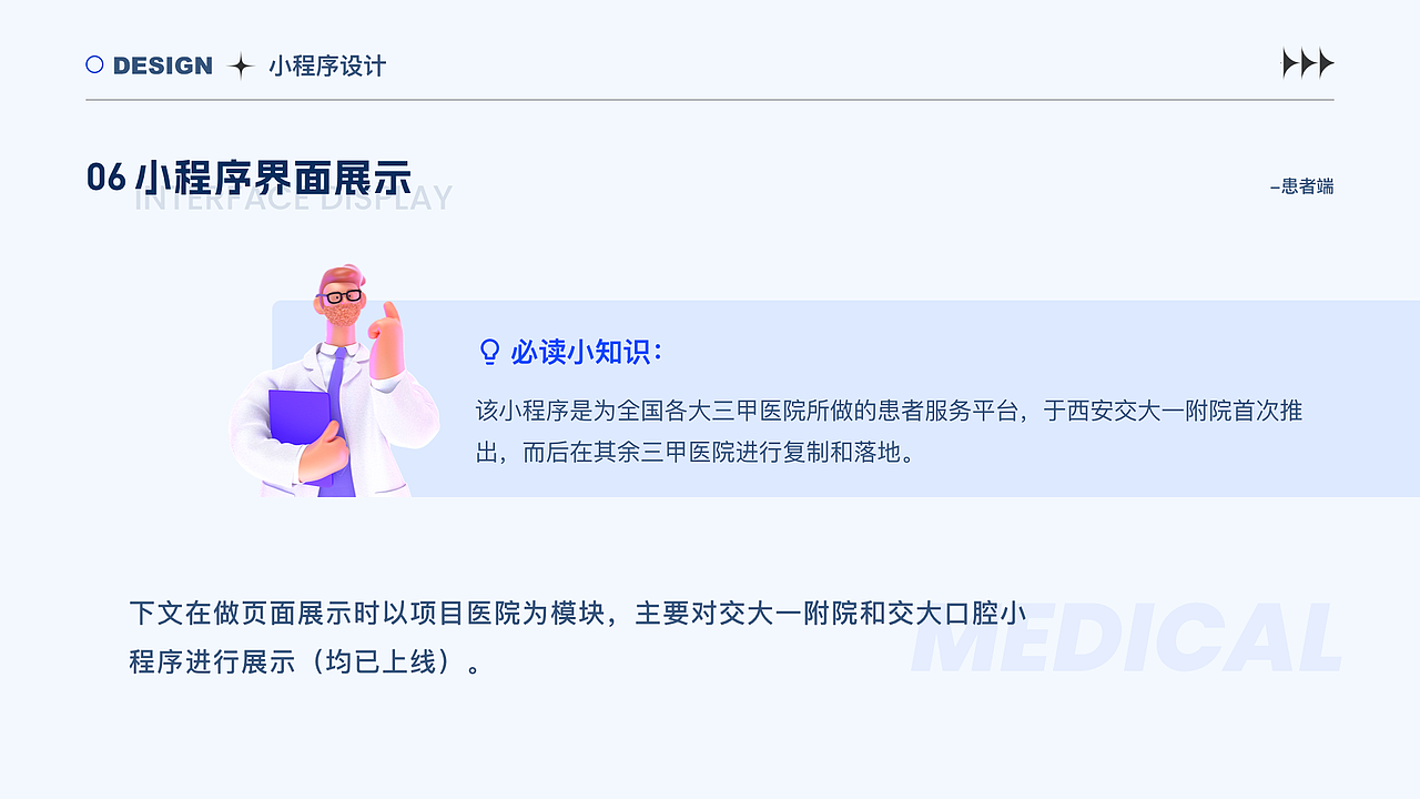 【2022】年度个人作品集（图ZMzMzNzE0OTk2） - APP界面 - 站酷设计师我去拿酸奶原创素材 - 站酷ZCOOL