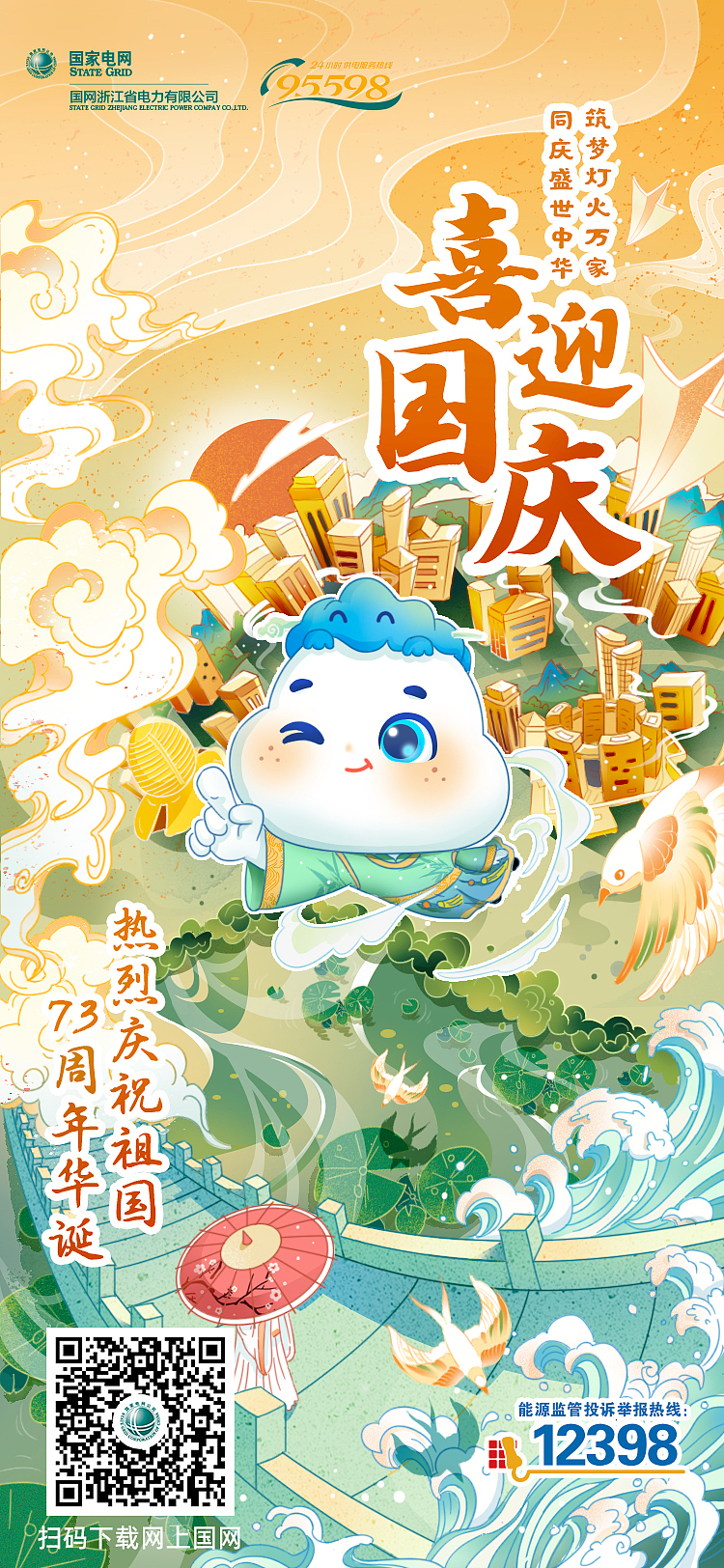 杂七杂八（图ZMzMxMDEzMTUy） - 商业插画 - 站酷设计师蜗牛123453原创素材 - 站酷ZCOOL