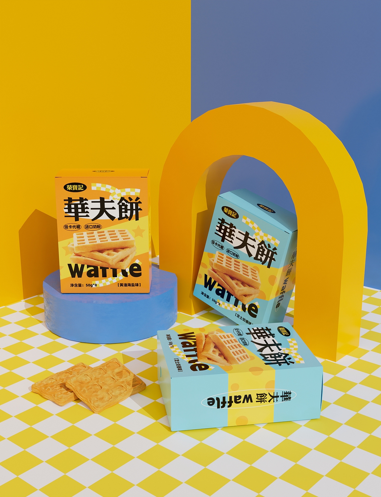 荣宝记-华夫饼包装设计（零食食品包装）（图ZMzU0ODUxNTUy） - 品牌 - 站酷设计师逸冰品牌设计原创素材 - 站酷ZCOOL