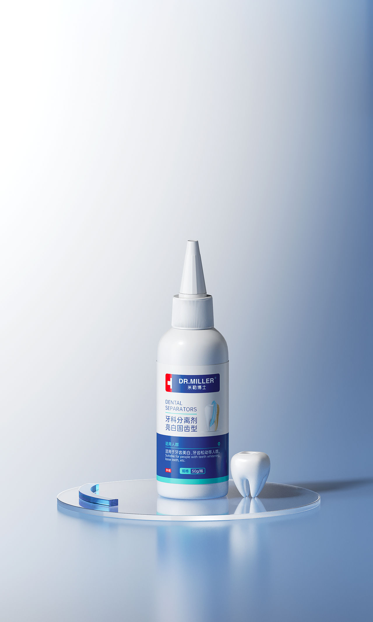 一组蓝色场景(二) 医疗器械