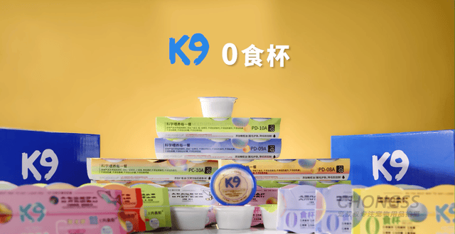 宠物产品摄影|宠叔叔  X  k9零食杯