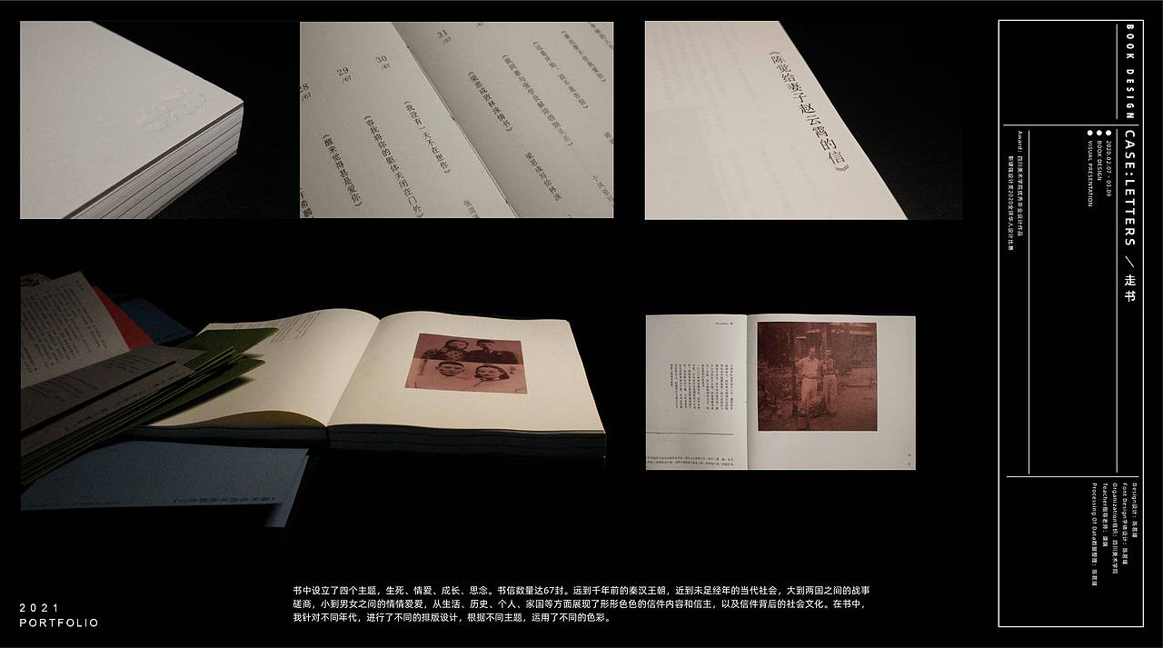 走書 ｜ Letter 書籍設(shè)計(jì)（圖ZMjk5ODEyOTUy） - 書籍/畫冊 - 站酷設(shè)計(jì)師DDIDADA原創(chuàng)素材 - 站酷ZCOOL