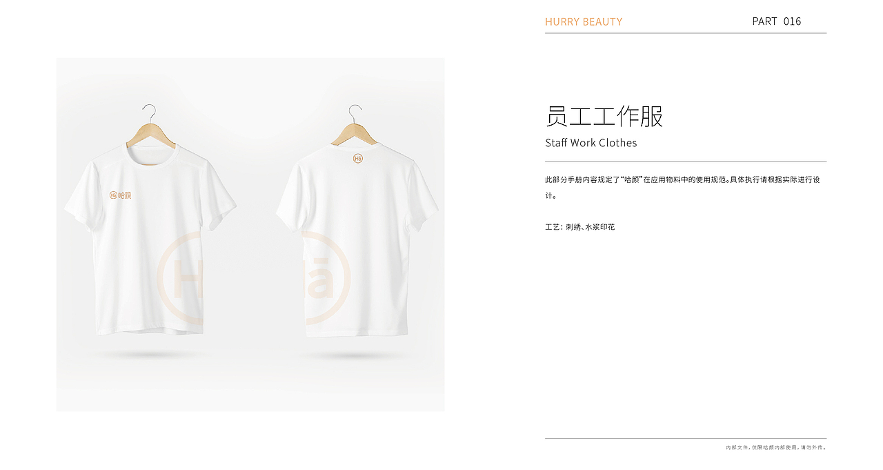 2021-2022 企业VI导视（图ZMzA0ODA3NDQw） - 宣传物料 - 站酷设计师黑猫夫人原创素材 - 站酷ZCOOL