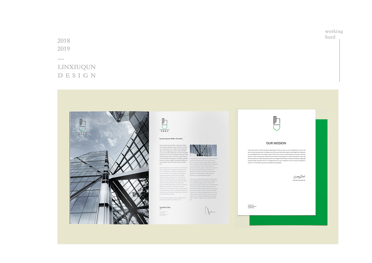 2018年品牌方案提案