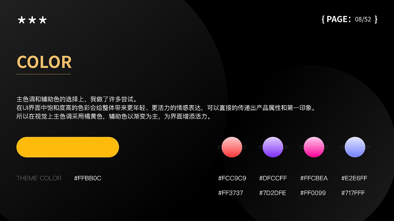 2024年UI/UX作品集（图ZMzYzMjEwODEy） - APP界面 - 站酷设计师Mia886699原创素材 - 站酷ZCOOL