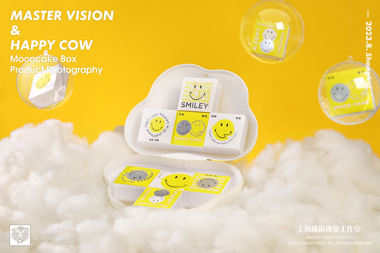 发光云朵月饼礼盒拍摄|文创产品|上海魔摄商业摄影