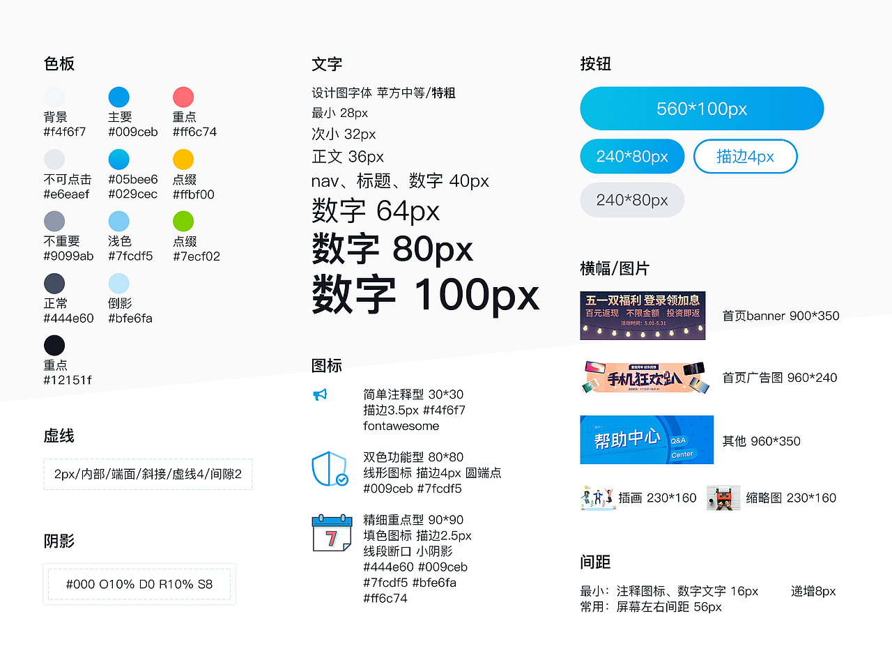 早期作品｜UI设计｜金融行业App UI设计（图ZMzAyOTg0NTA0） - APP界面 - 站酷设计师李立基RickyLee原创素材 - 站酷ZCOOL