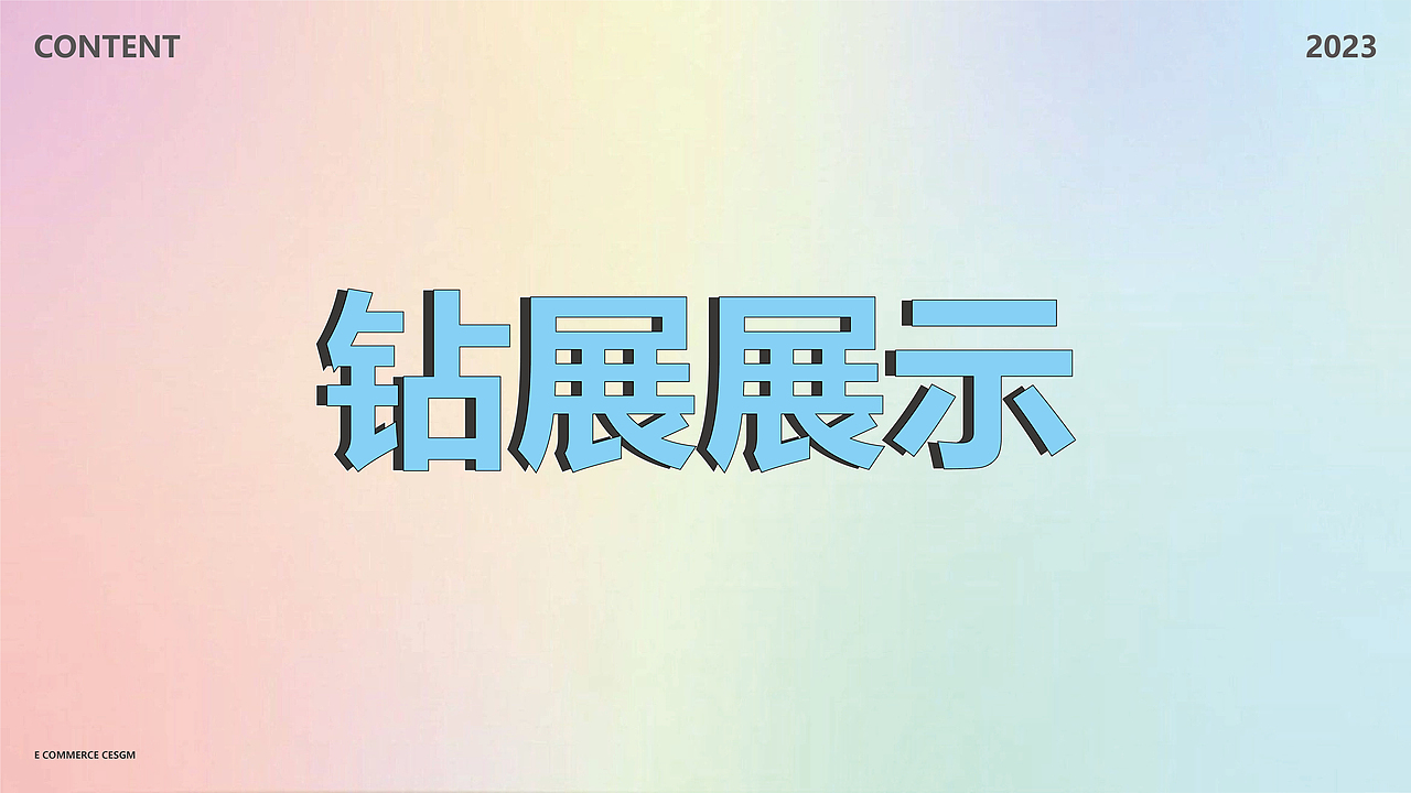 电商作品集（图ZMzM3NDYzMTY4） - 电商 - 站酷设计师电脑上墨绿色啊原创素材 - 站酷ZCOOL
