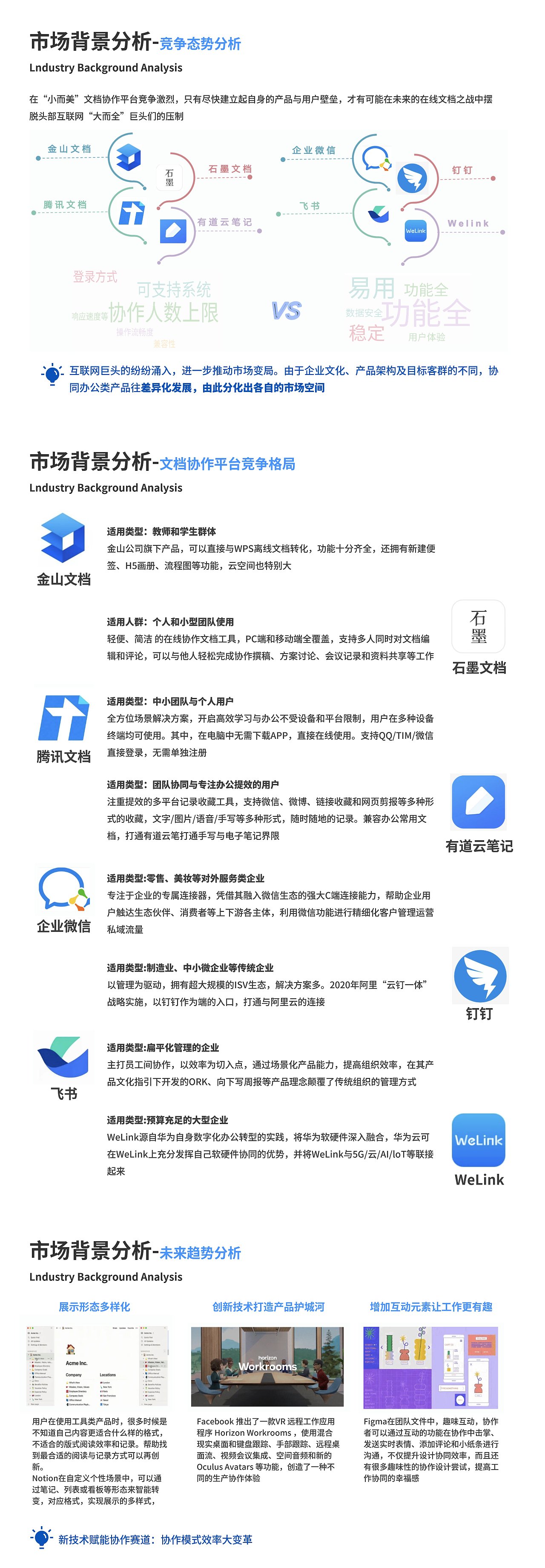 万卷笔记（0～1）（图ZMzM4NTg4NDg4） - 文案/策划 - 站酷设计师十月十一原创素材 - 站酷ZCOOL