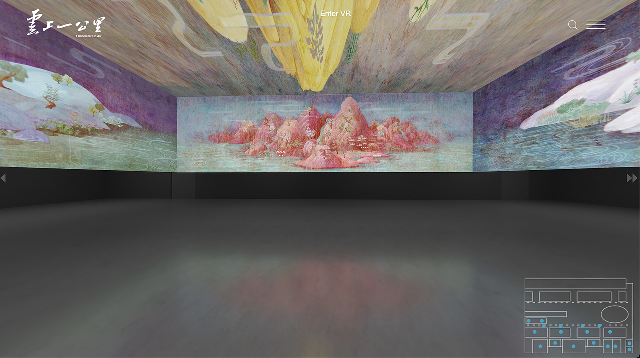 《山海经》植物