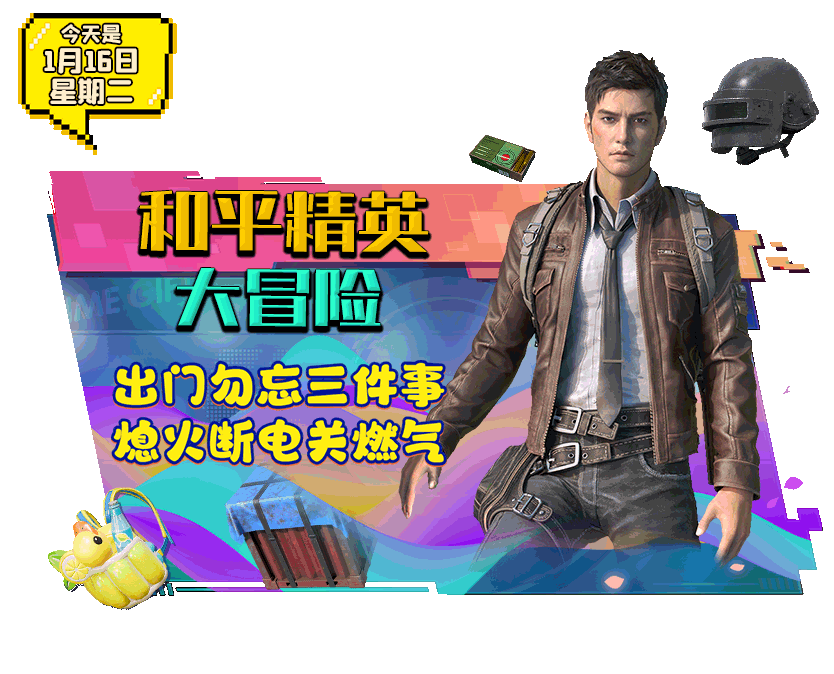 动图、冒泡图（图ZMzU5NzgxNDQ4） - 游戏UI - 站酷设计师路幺幺原创素材 - 站酷ZCOOL