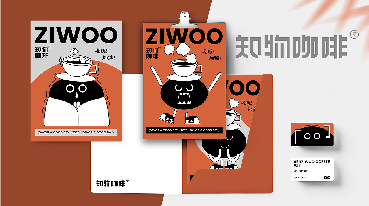 品牌设计 I 知物咖啡 ZIWOO COFFEE（图ZMzM1NzU2Nzg4） - 品牌 - 站酷设计师way_desgin原创素材 - 站酷ZCOOL