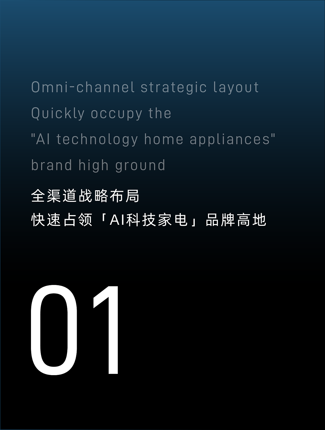 COLMO x 瑞德设计 | COLMO超级体验中心-空间设计