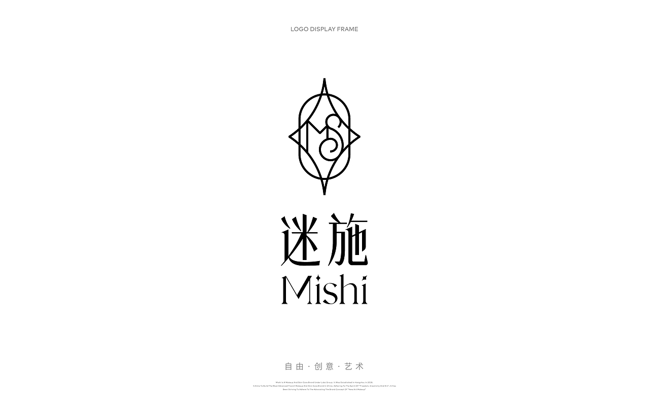 MISHI迷施品牌设计（图ZMzE3MjE1NDg0） - 品牌 - 站酷设计师胡晓波设计原创素材 - 站酷ZCOOL