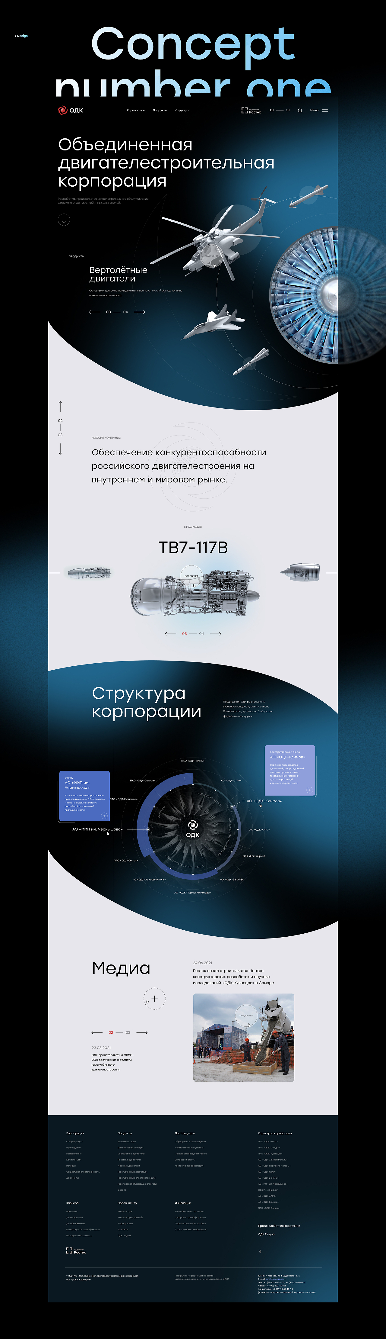 俄罗斯联合航空制造公司（图ZMzAxNDk0NDQ4） - 企业官网 - 站酷设计师Blue_Ant原创素材 - 站酷ZCOOL