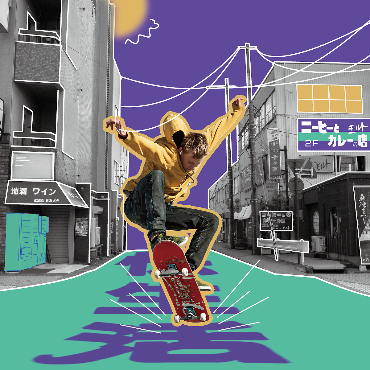 Day-18 风格（图ZMzMzNjI4NDcy） - 海报 - 站酷设计师小黄鸭鸭鸭鸭鸭原创素材 - 站酷ZCOOL