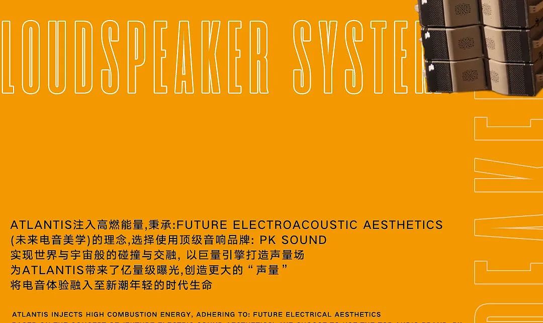 多维度解析“声光电”构造系统（图ZMzIzOTkwMDc2） - 其他平面 - 站酷设计师天仪原创素材 - 站酷ZCOOL