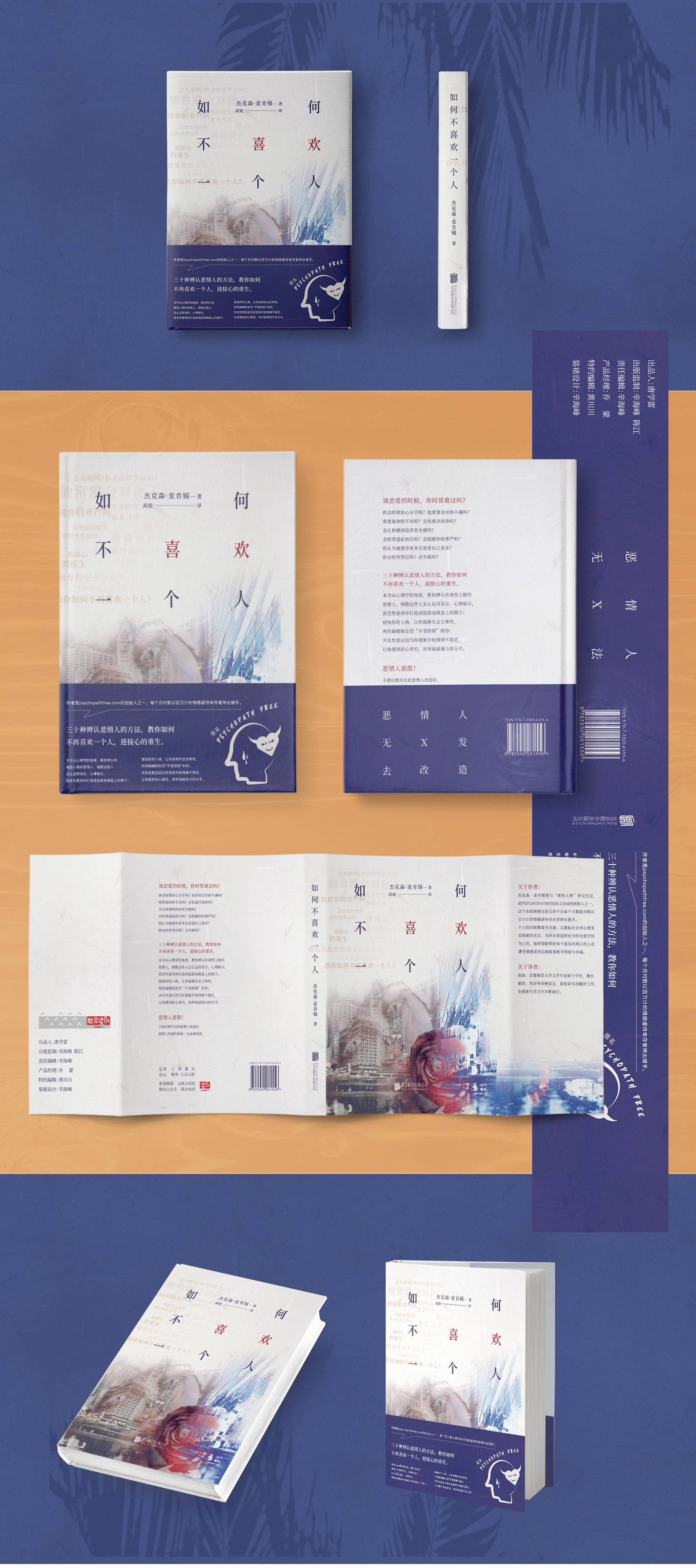 2022风雅合集——平面作品（图ZMzQxNTQyNjY4） - 品牌 - 站酷设计师明兮radiant原创素材 - 站酷ZCOOL