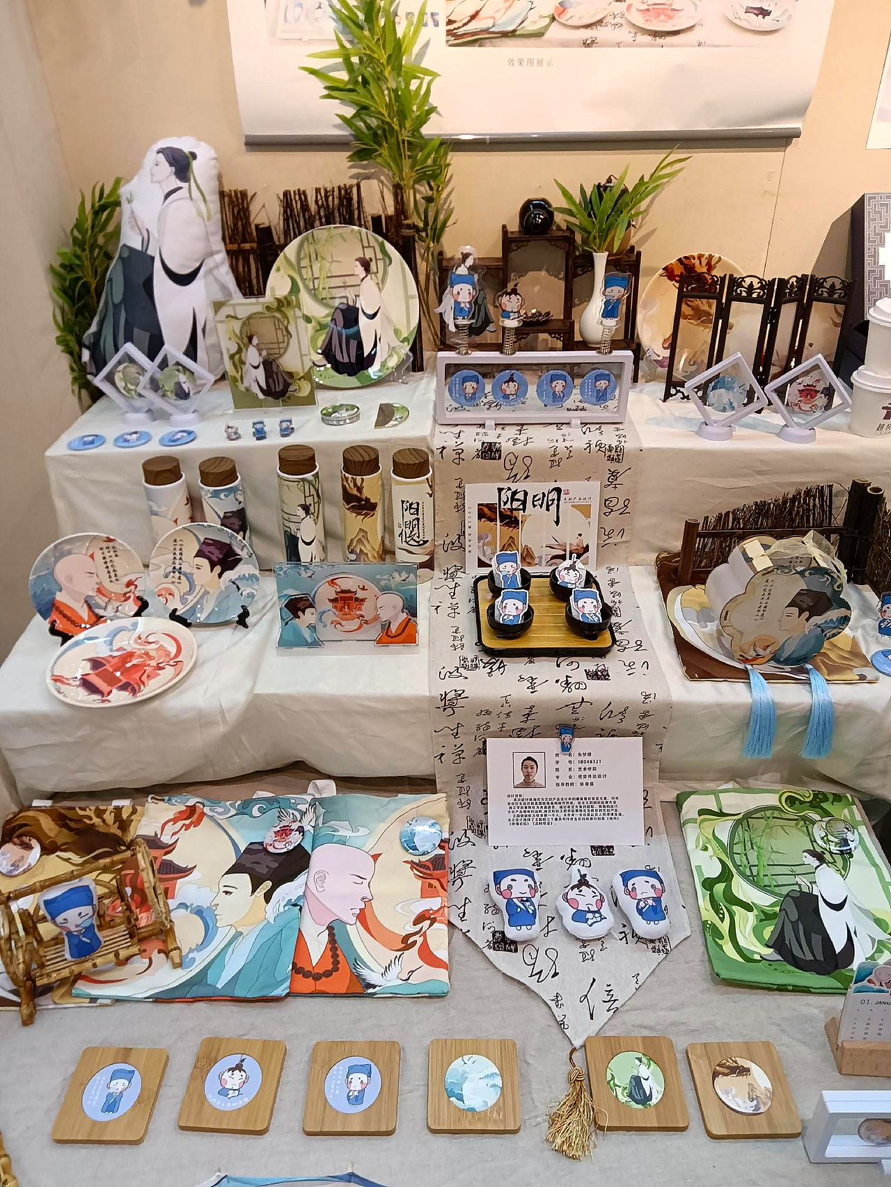 阳明文化文创设计（图ZMzAxNDUzNzI0） - 其他平面 - 站酷设计师泡泡鱼不吐泡泡原创素材 - 站酷ZCOOL