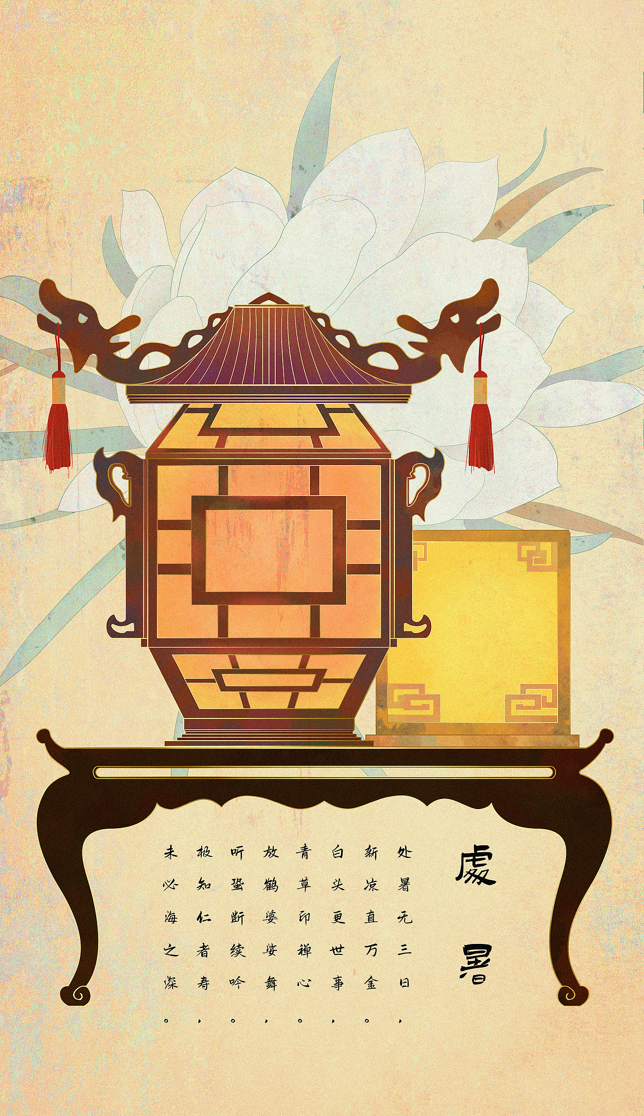 二十四节气之秋之歌（图ZMzQ4ODc2NTQ4） - 商业插画 - 站酷设计师四秋山原创素材 - 站酷ZCOOL