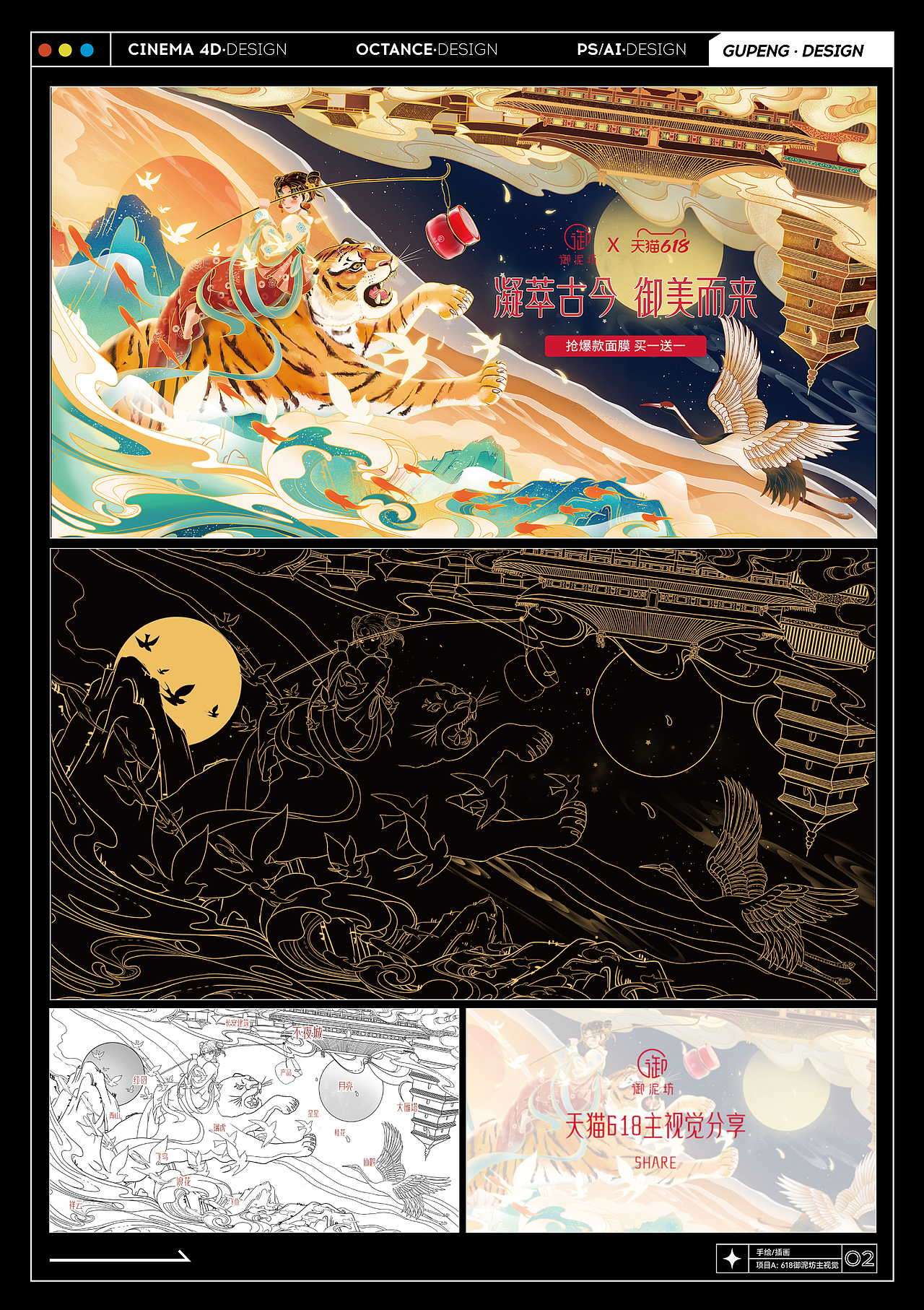 【2021-2023】个人作品集（图ZMzE5NTYyODA4） - 电商 - 站酷设计师沉默又何语原创素材 - 站酷ZCOOL