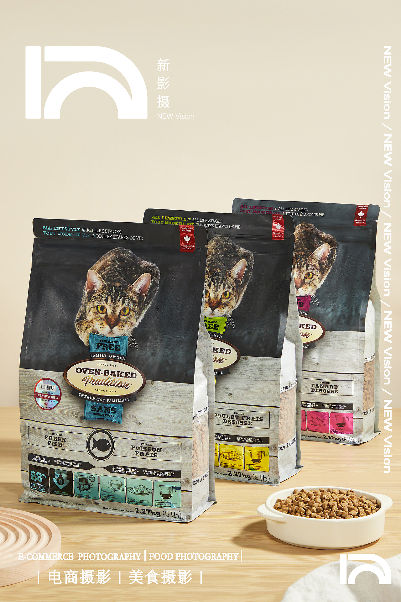 产品摄影｜宠物用品