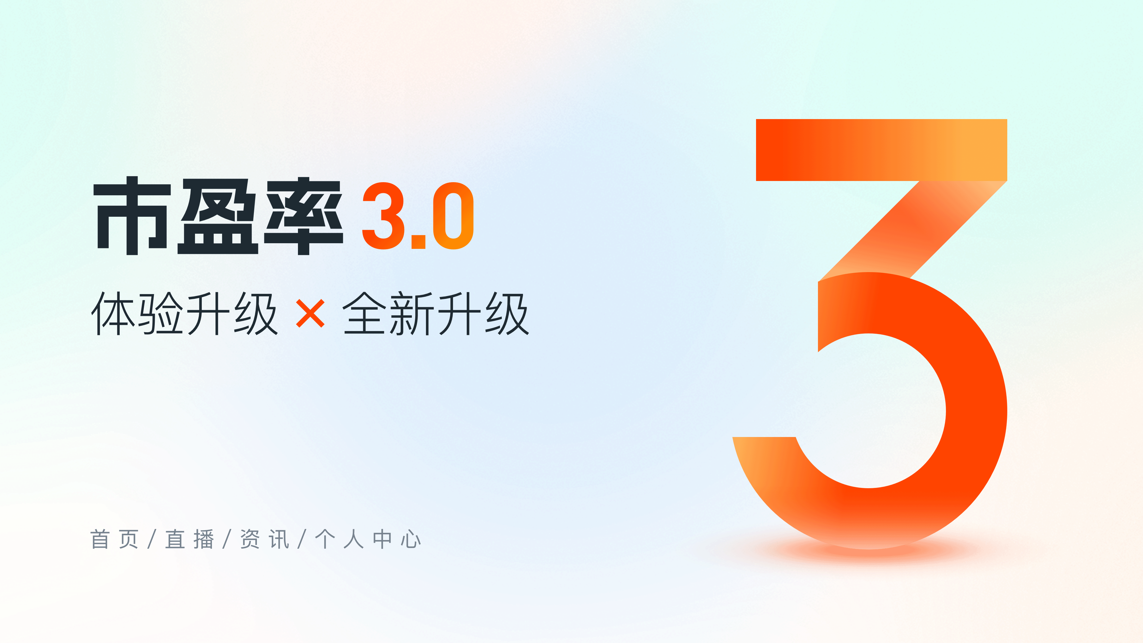 2022-2025｜UI作品集（图ZMzU2ODM2MjI4） - APP界面 - 站酷设计师抽屉里的Moki原创素材 - 站酷ZCOOL