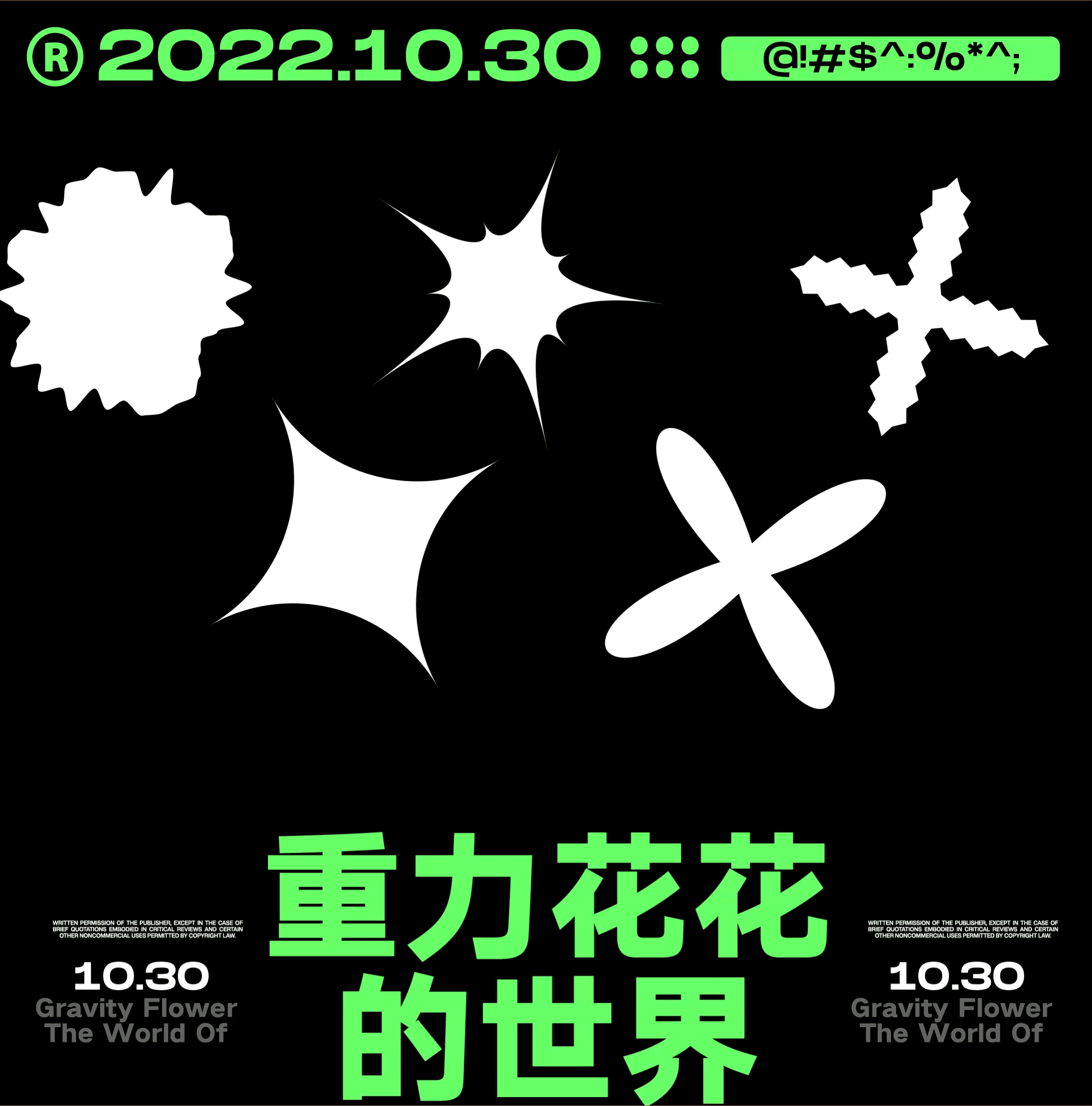 28（图ZMzI3OTMxNjEy） - 海报 - 站酷设计师南山一个乔原创素材 - 站酷ZCOOL