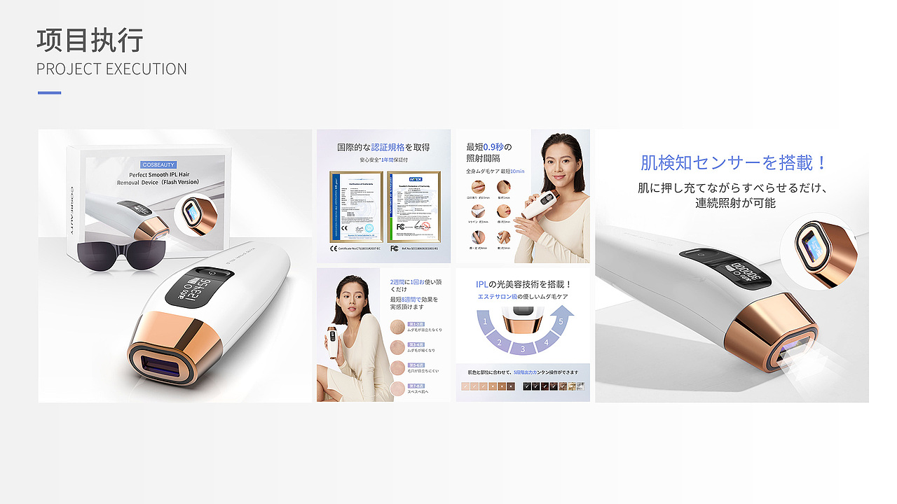 Cosbeauty品牌升级（图ZMzEyNDg5OTI4） - 品牌 - 站酷设计师昕昕向荣2024原创素材 - 站酷ZCOOL