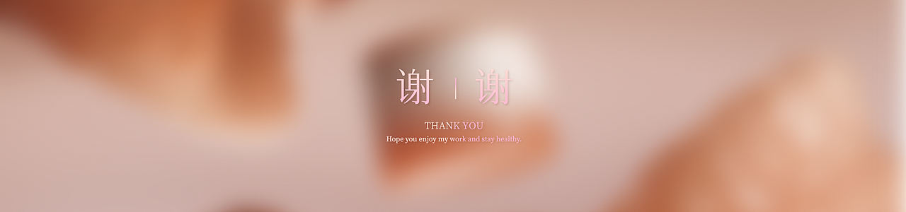 《秋润》 | Chill Smooth 疯狂动力学毕设（图ZMzIzMDY0ODI0） - 动画/影视 - 站酷设计师三维猫不急原创素材 - 站酷ZCOOL