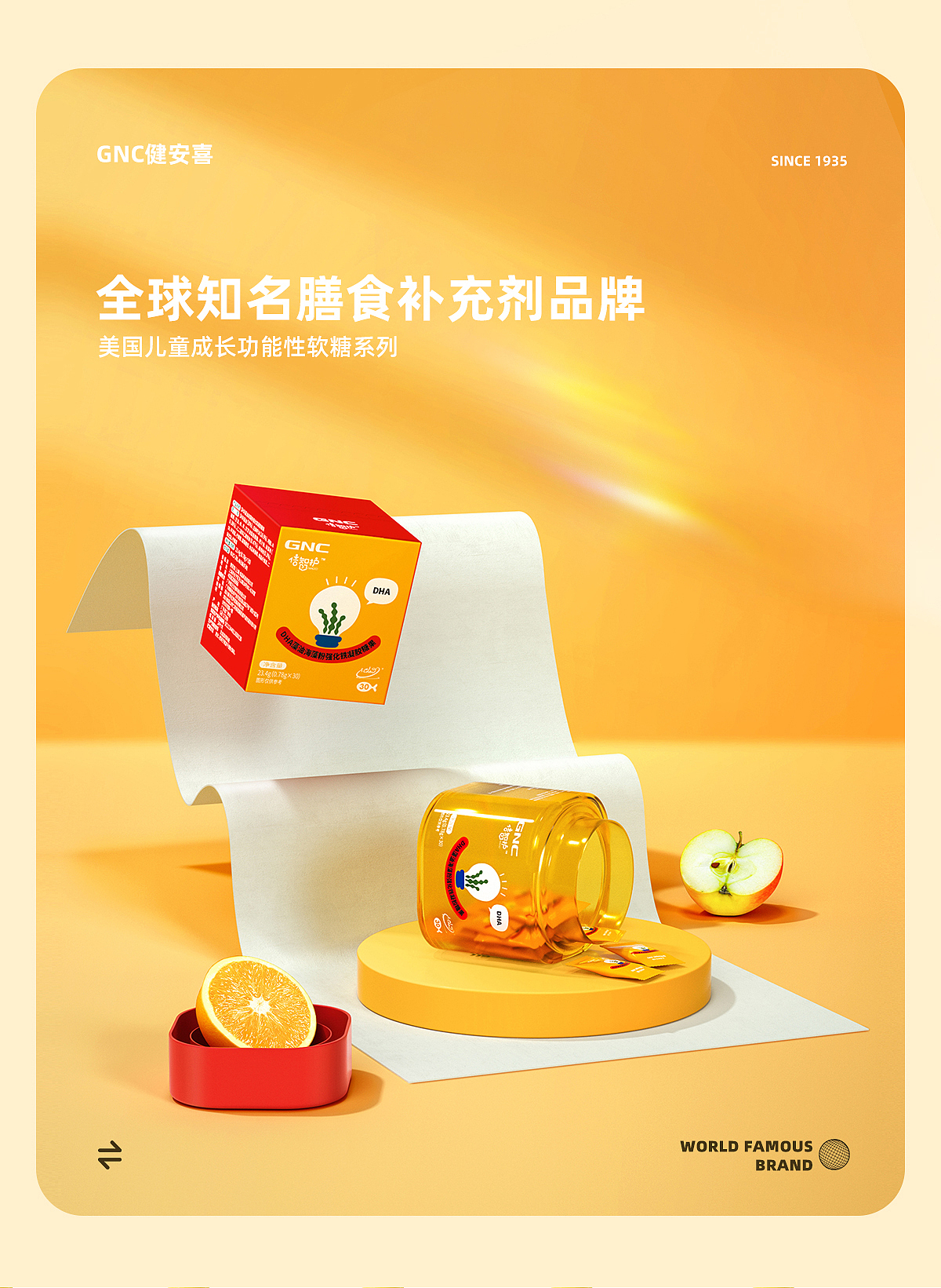 母婴详情页 | 儿童辅食+儿童牙刷（图ZMzI3NTkxNTE2） - 电商 - 站酷设计师古阿白原创素材 - 站酷ZCOOL