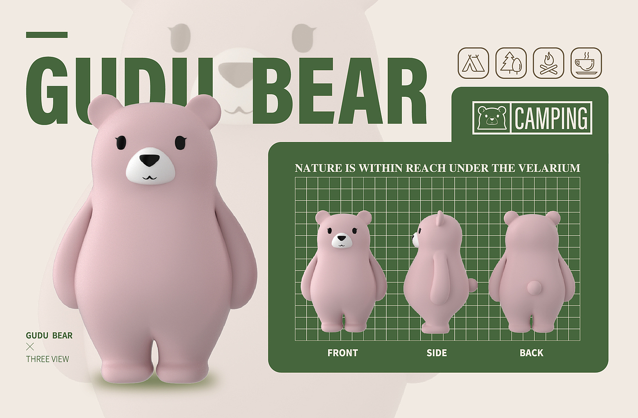 咕嘟熊丨露营咖啡（图ZMzE4MTI4OTM2） - IP形象 - 站酷设计师WEDNESDAY_H原创素材 - 站酷ZCOOL