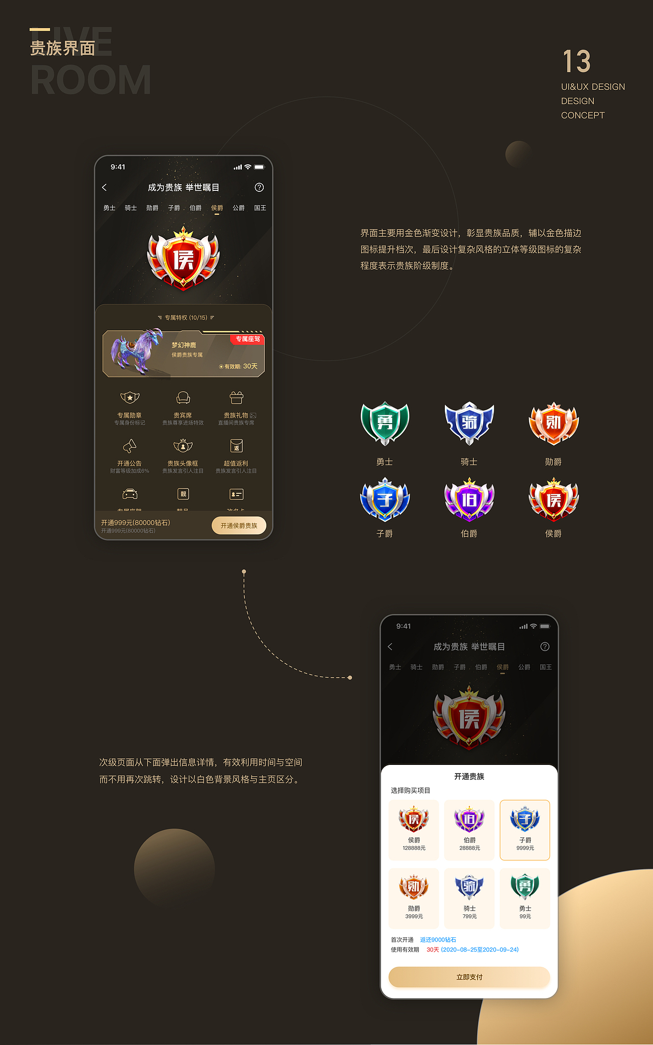 2022-2023UI设计作品集（图ZMzQyMjMwNTI0） - APP界面 - 站酷设计师MrW526原创素材 - 站酷ZCOOL