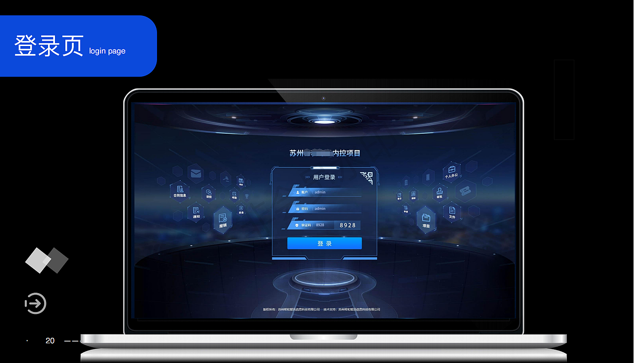 數(shù)據(jù)可視化大屏展示|整合（圖ZMzI2MDE5Njg0） - 軟件界面 - 站酷設(shè)計(jì)師涼白開girl原創(chuàng)素材 - 站酷ZCOOL