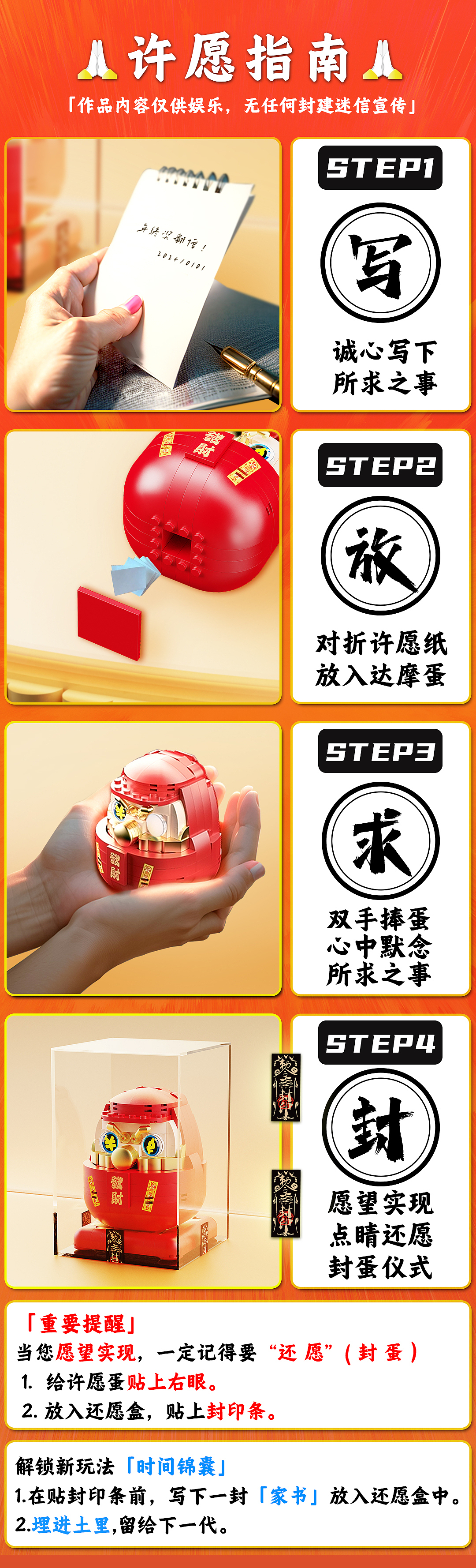 进来许愿吧！CARVER TOY 【许愿蛋系列盲盒】（图ZMzU5MTUxNTIw） - 玩具 - 站酷设计师卡弗潮玩实验室原创素材 - 站酷ZCOOL