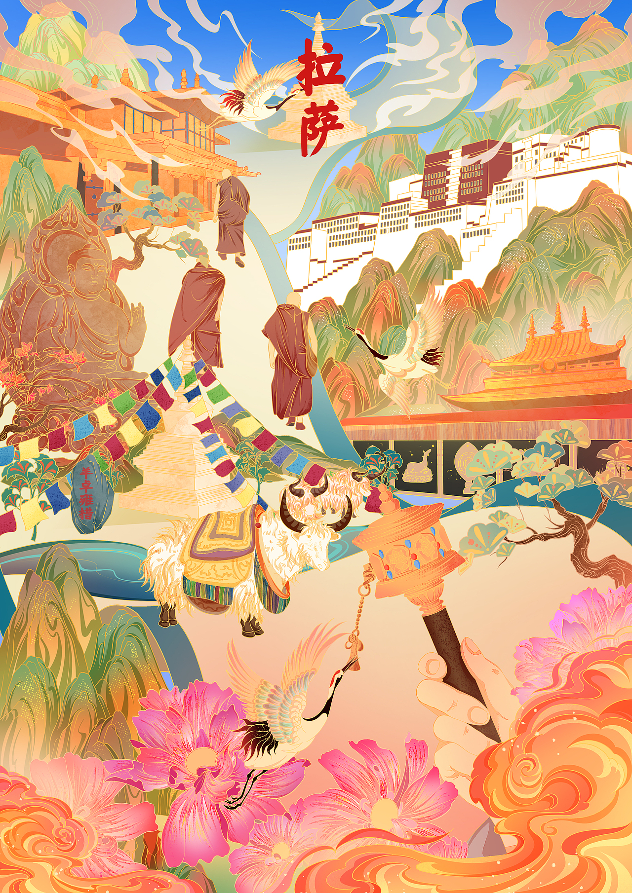 城市系列-国潮插画