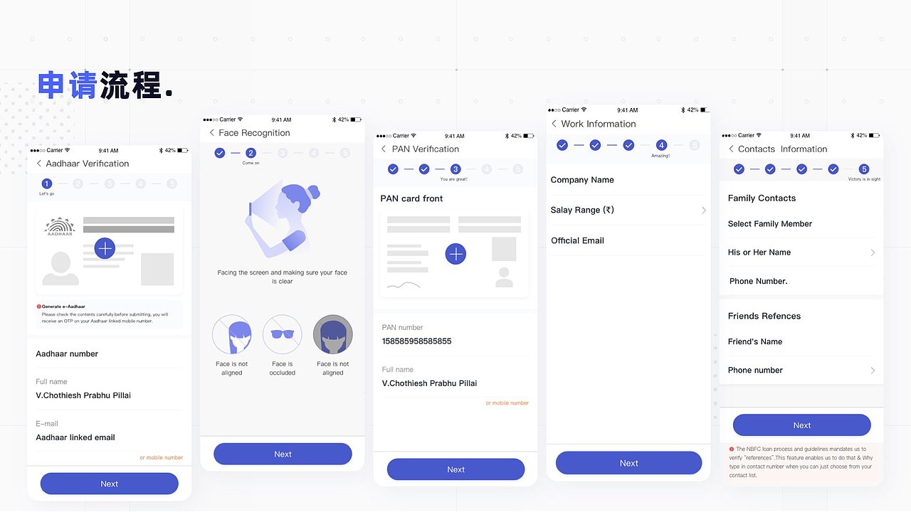 2023作品集（图ZMzM3NzQwNDQw） - APP界面 - 站酷设计师SHENEHS原创素材 - 站酷ZCOOL