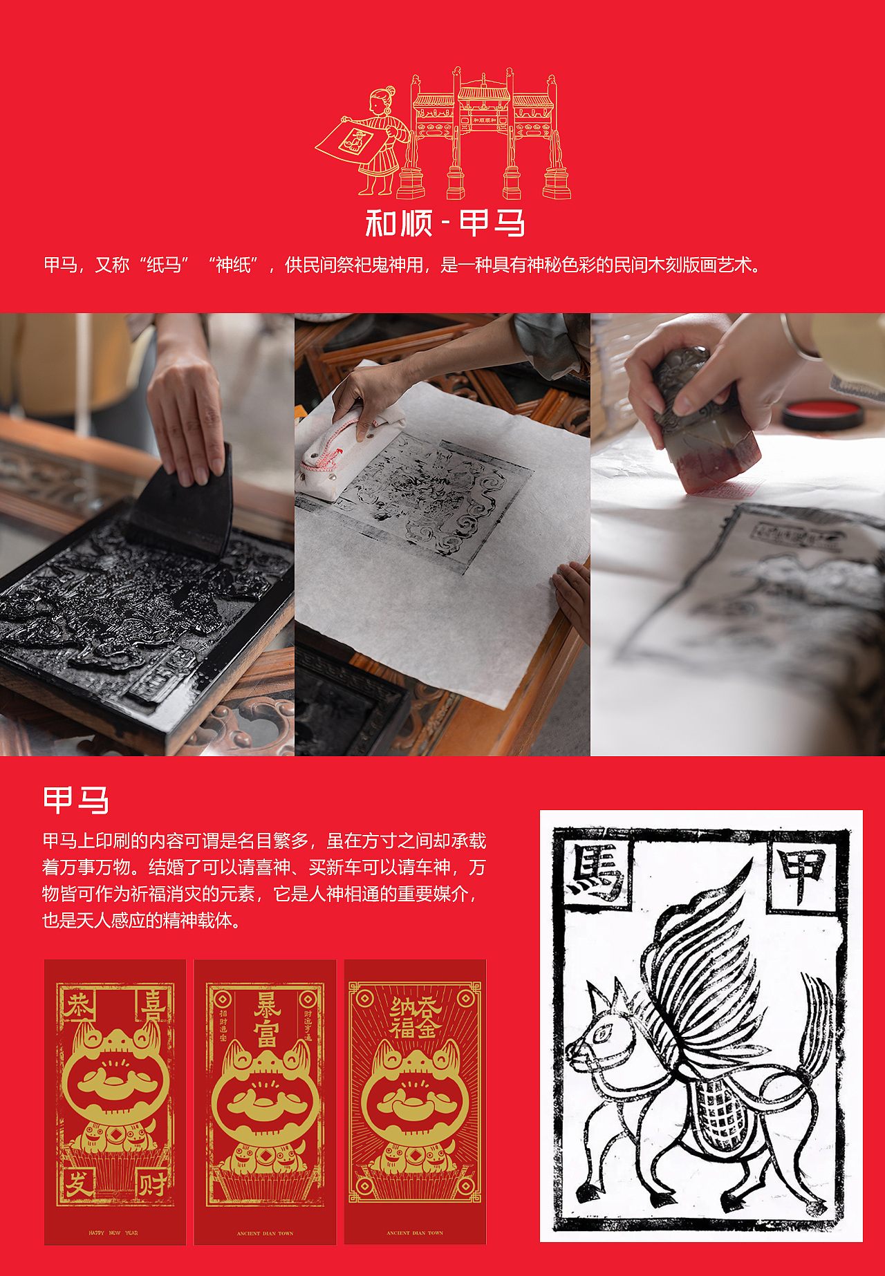 艺术入滇记（图ZMzMwMzczNTgw） - 商业插画 - 站酷设计师沁蓝LULU原创素材 - 站酷ZCOOL